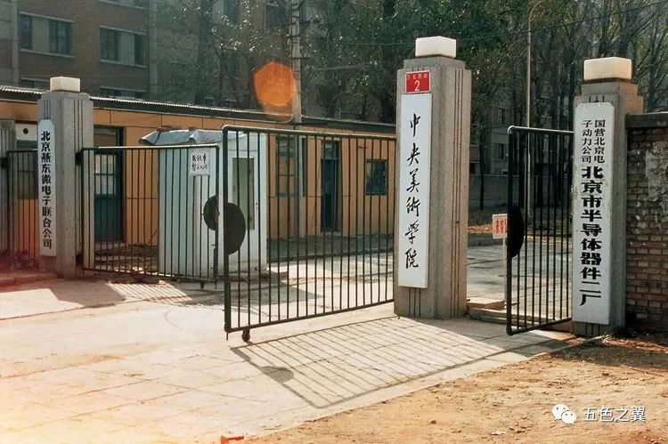 顾国建：先生们的言传身教使我领悟了艺术的真谛
