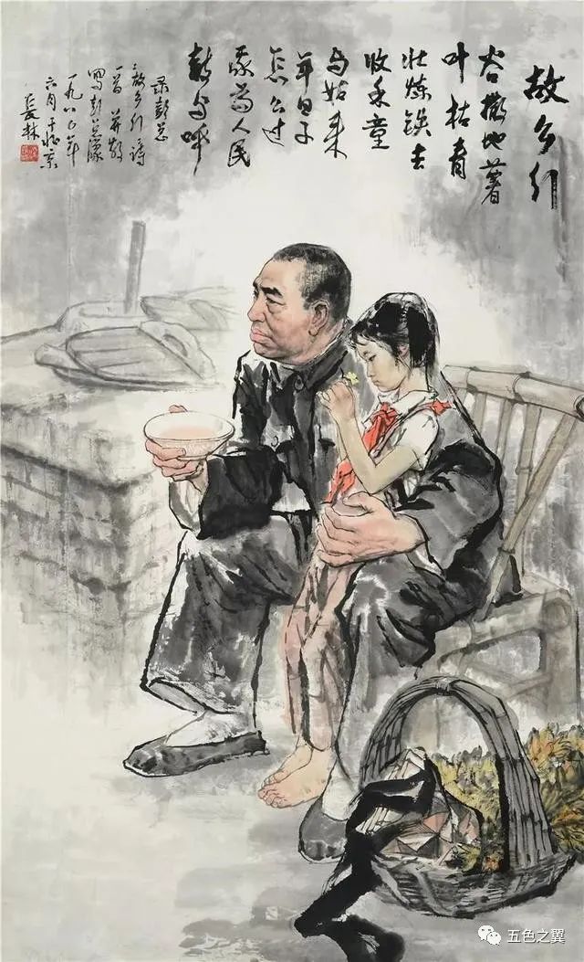 顾国建：先生们的言传身教使我领悟了艺术的真谛
