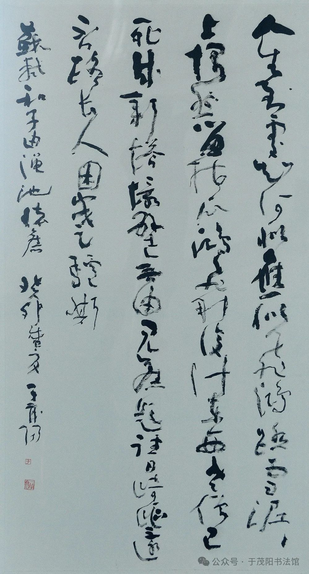 于茂阳 | 中国高等书法教育的拓荒者，开风气之先的书法教育家