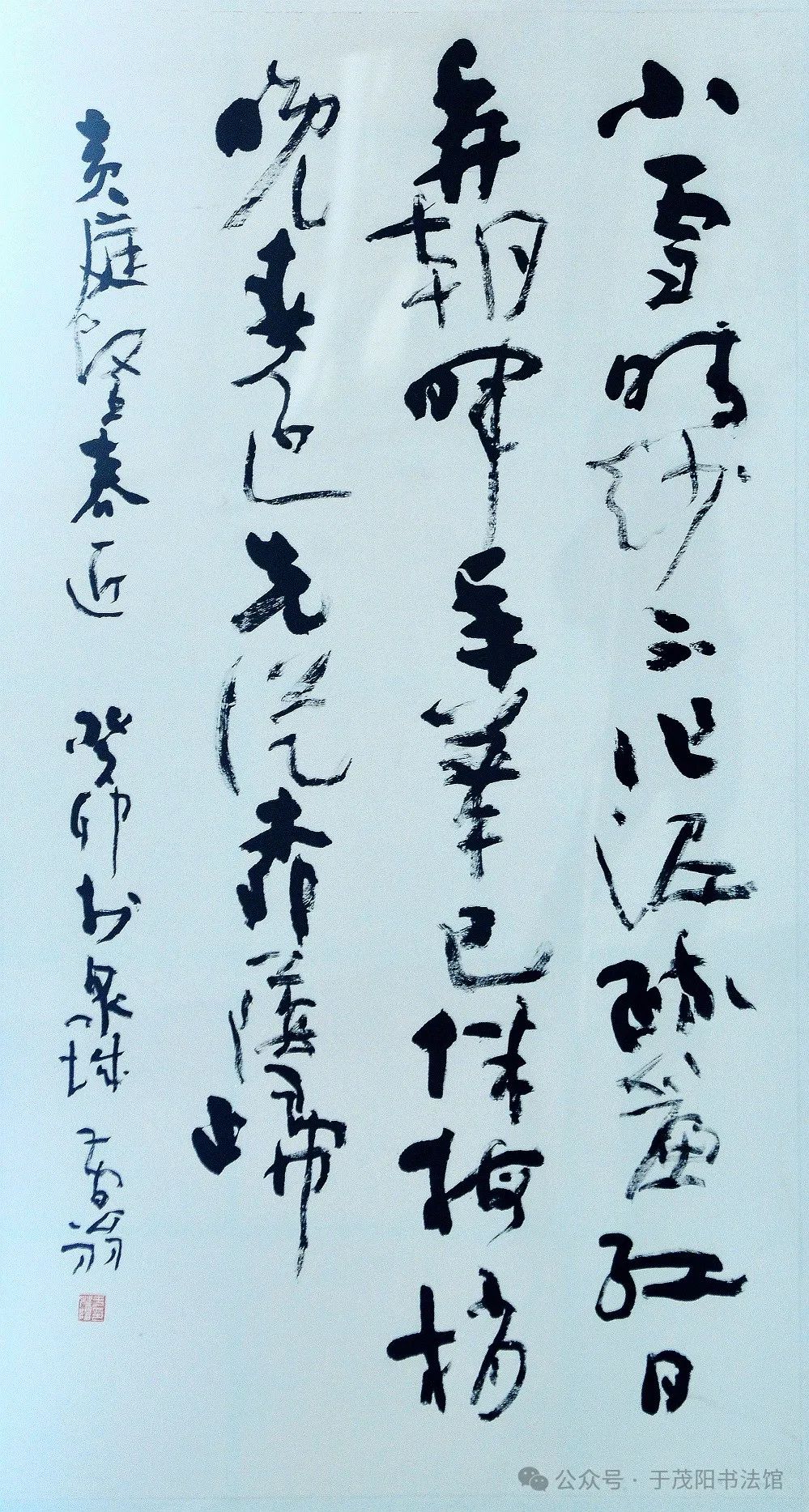 于茂阳 | 中国高等书法教育的拓荒者，开风气之先的书法教育家