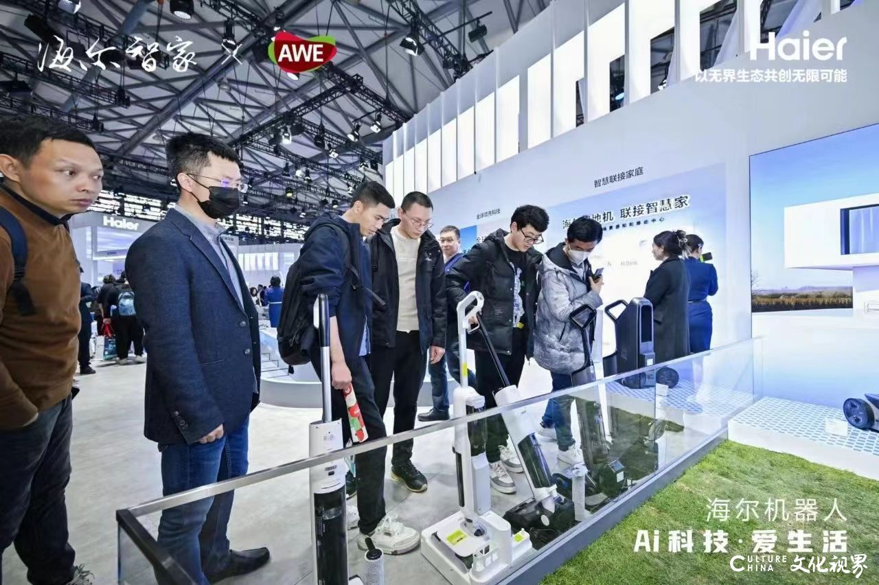 海尔机器人awe：科技出彩，生活添彩