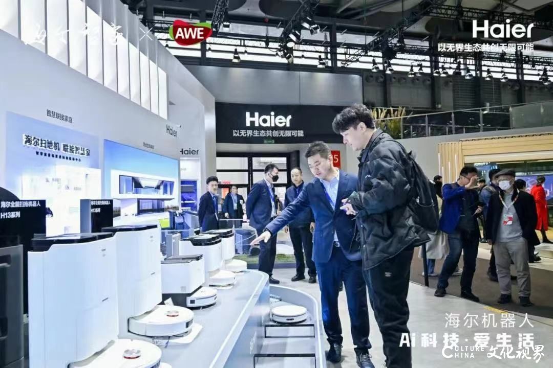 海尔机器人awe：科技出彩，生活添彩