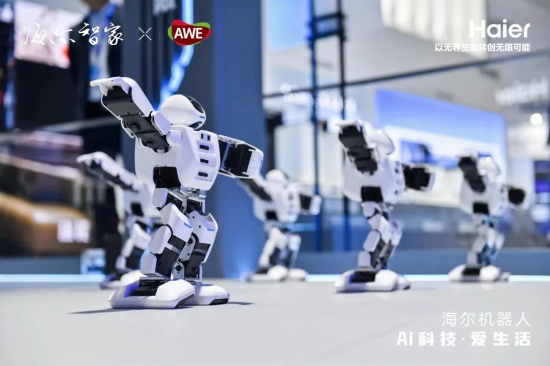 海尔机器人awe：科技出彩，生活添彩