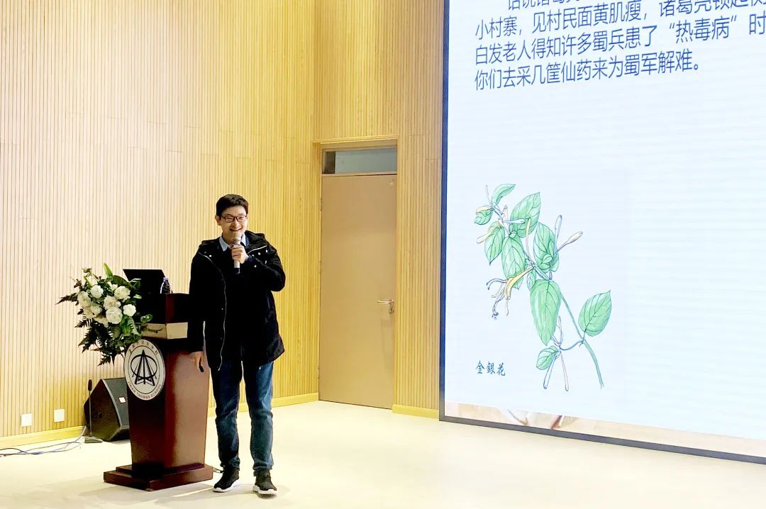 闻药香、辨药材，济南市安生学校小学部开了一堂“中医药知识课”