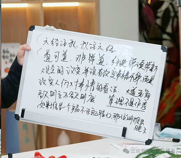 一团永恒的活火——海尔集团创始人张瑞敏在董宇辉访谈中的金句总结