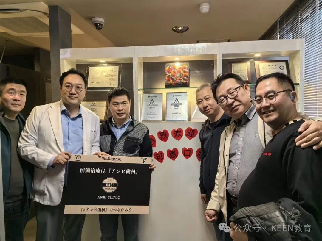 可恩口腔医疗集团赴日本开展pmtc研学交流活动