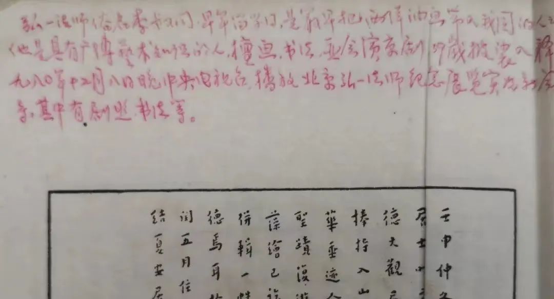 如山的爱——毕宝祥眼中的父亲