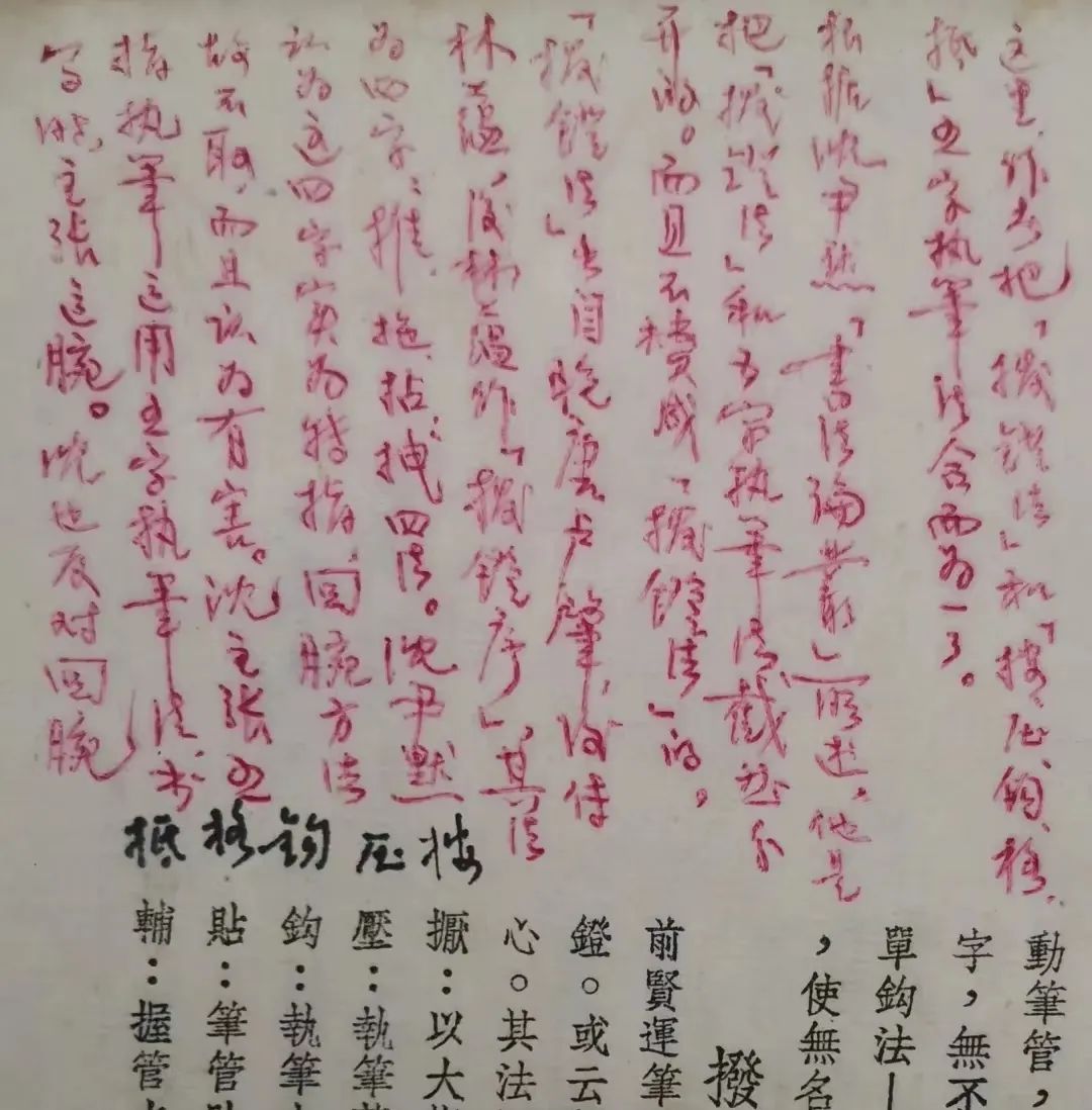 如山的爱——毕宝祥眼中的父亲