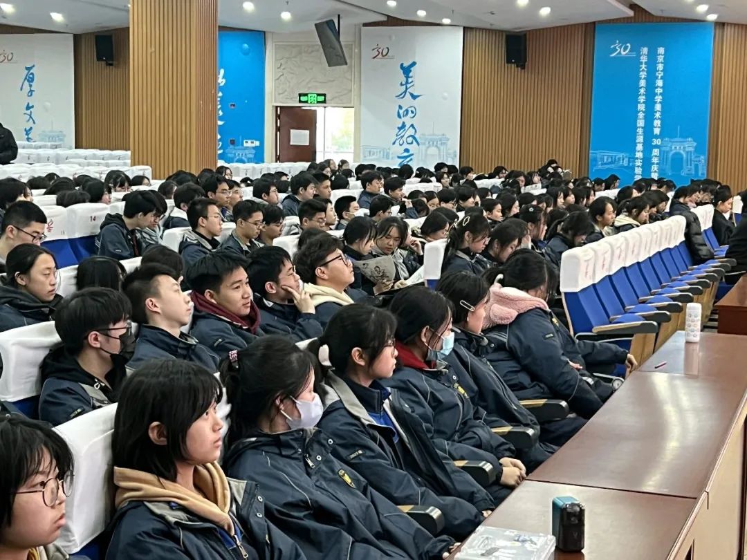 翟优在南京市宁海中学举办“文脉赓续——江苏中国画的发展历程”美育讲座
