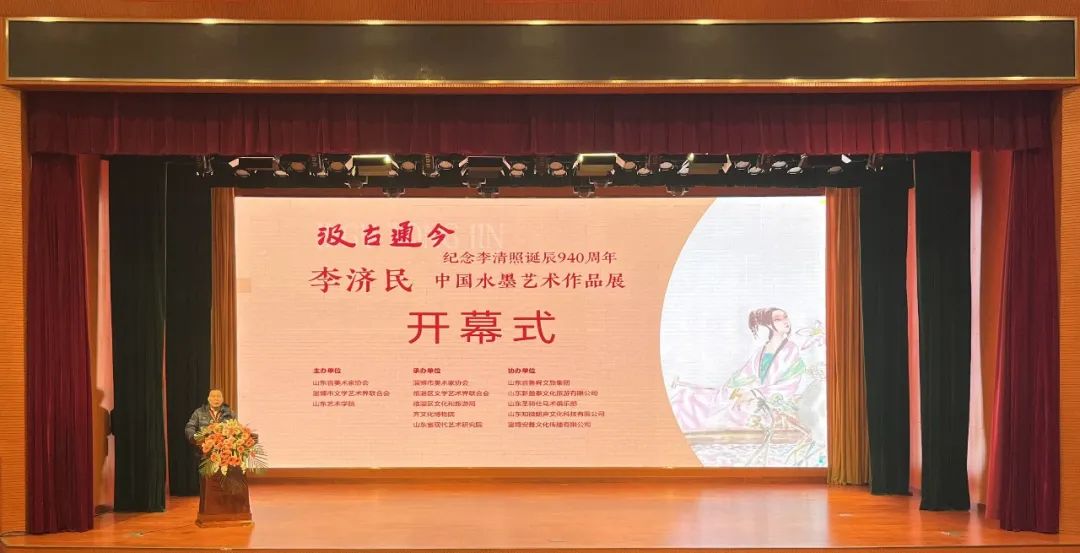 易安词境的温情描绘，“汲古通今——李济民中国水墨艺术作品展”昨天在淄博开幕，展期至5月26日