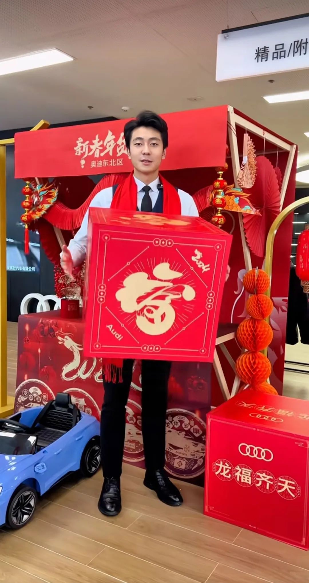 济南银座悦奥行新媒体主播范成龙直播间体验化互动，走进智能audi生活场景