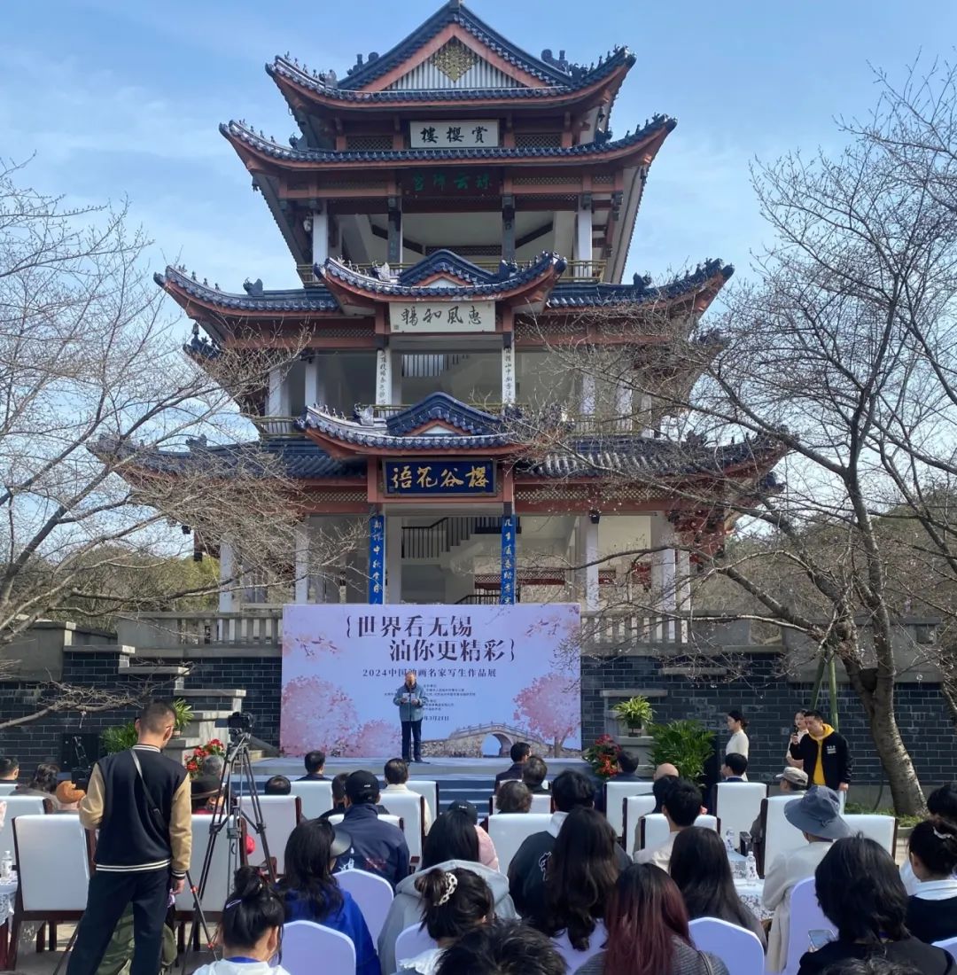 “世界看无锡、‘油’你更精彩一一2024中国油画名家写生作品展”在无锡隆重开幕