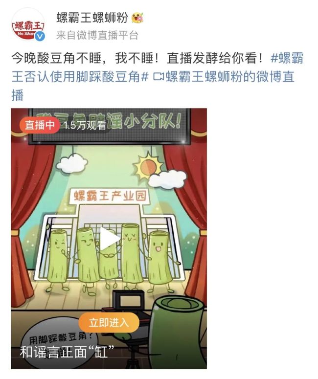 相关协会发表声明：柳州螺蛳粉用酸豆角与“脚踩酸豆角”无关