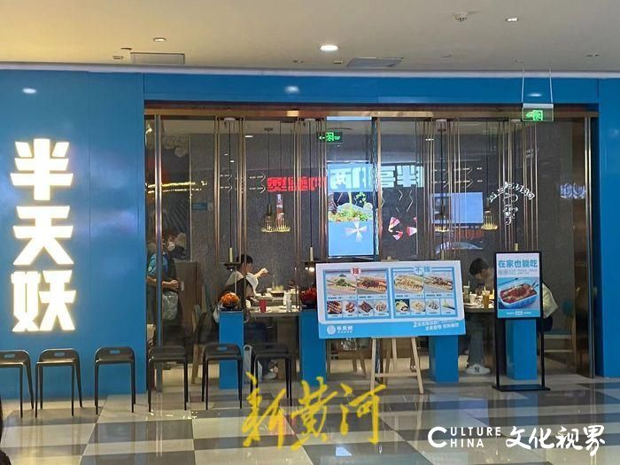食安风波中的半天妖：有门店营业额下跌，“全员参股”模式引争议
