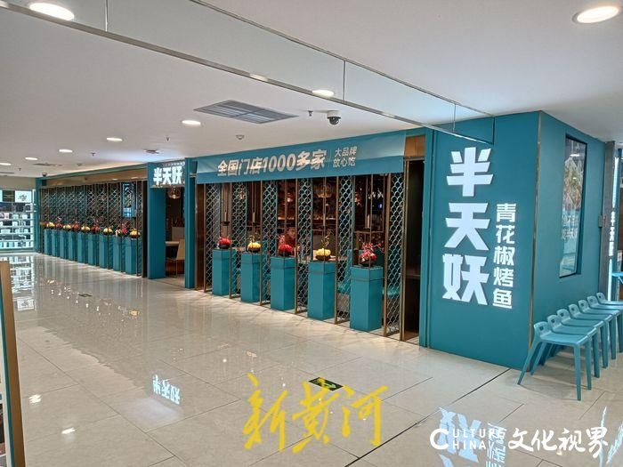 食安风波中的半天妖：有门店营业额下跌，“全员参股”模式引争议