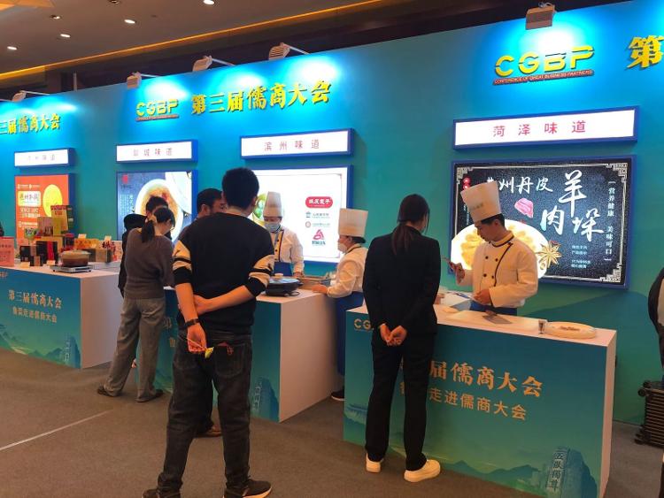 煎饼花、纸皮包子、脆炸萝卜丸、丹皮羊肉垛……山东16市各色美食集体亮相第三届儒商大会