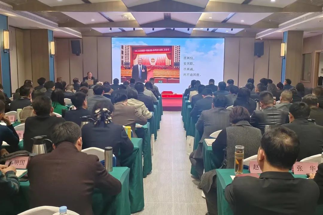 康桥律所首席合伙人张巧良受邀为全省律师行业学习贯彻全国两会精神培训班授课