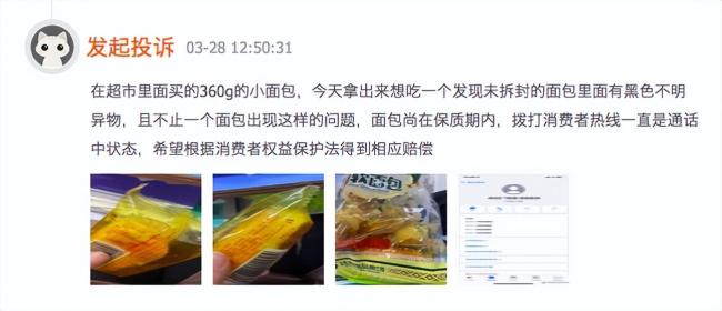 达利食品2022年营收净利双降，达利园面包屡被投诉有异物