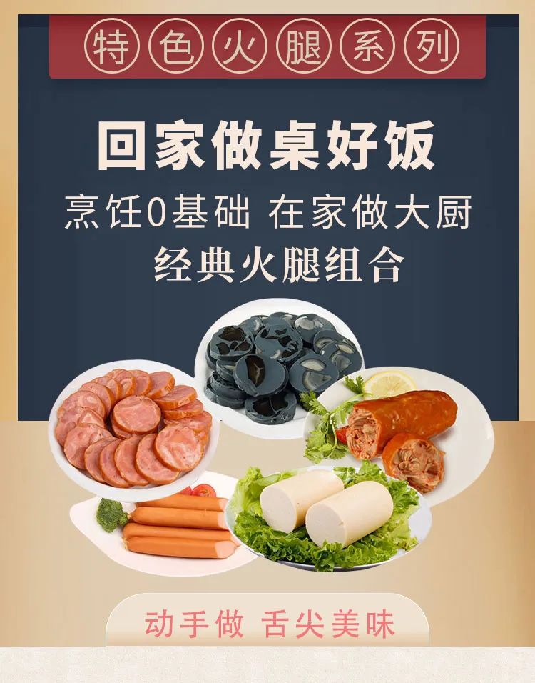 防疫新升级，美食安心达——得利斯推出多款美食套餐组合，同城配送 想吃就吃