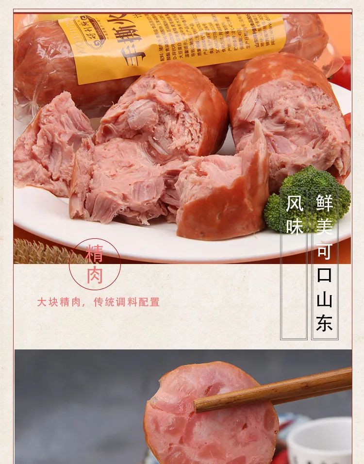 防疫新升级，美食安心达——得利斯推出多款美食套餐组合，同城配送 想吃就吃