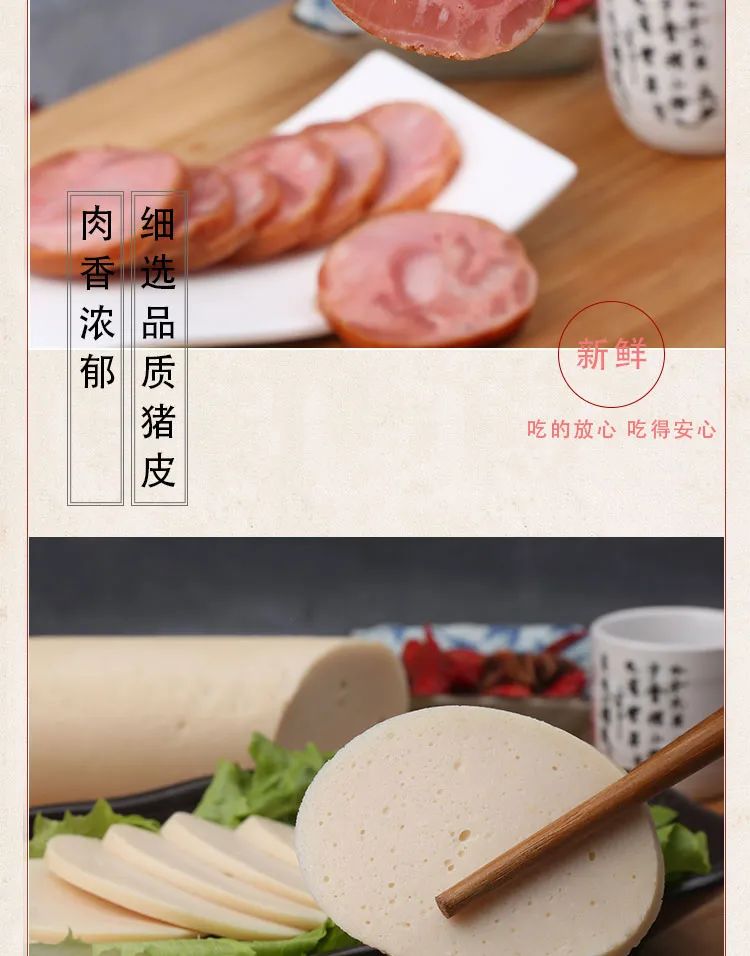 防疫新升级，美食安心达——得利斯推出多款美食套餐组合，同城配送 想吃就吃