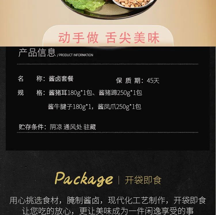防疫新升级，美食安心达——得利斯推出多款美食套餐组合，同城配送 想吃就吃