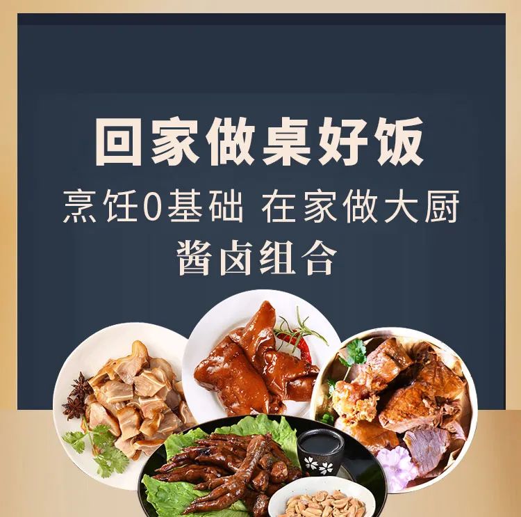 防疫新升级，美食安心达——得利斯推出多款美食套餐组合，同城配送 想吃就吃