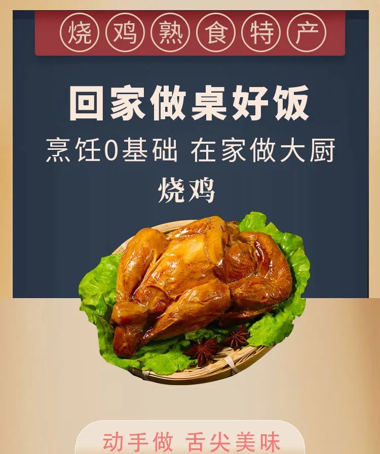 防疫新升级，美食安心达——得利斯推出多款美食套餐组合，同城配送 想吃就吃