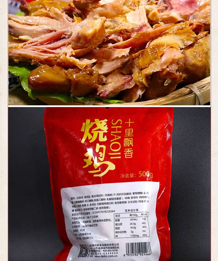 防疫新升级，美食安心达——得利斯推出多款美食套餐组合，同城配送 想吃就吃