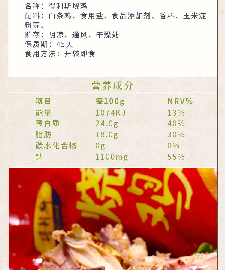 防疫新升级，美食安心达——得利斯推出多款美食套餐组合，同城配送 想吃就吃