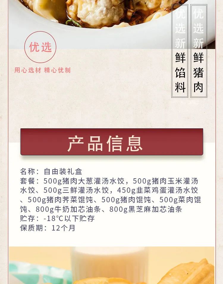 防疫新升级，美食安心达——得利斯推出多款美食套餐组合，同城配送 想吃就吃