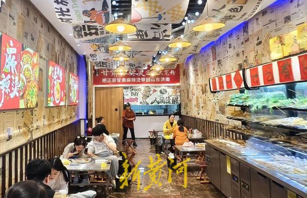 网红小吃“甘肃麻辣烫”爆火引发济南开店热潮，业内人士支招创业者
