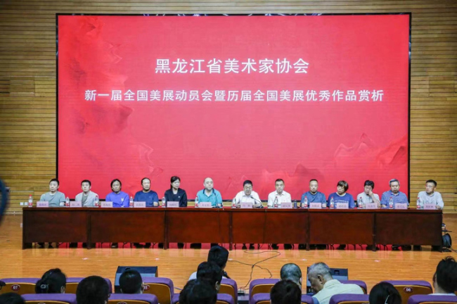 备战全国美展｜石正军：黑龙江省已准备就绪，接受考验