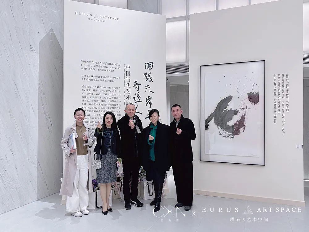 曜石x艺术空间开幕首展“开张天岸马 奇逸人中龙——中国当代艺术展”惊艳亮相