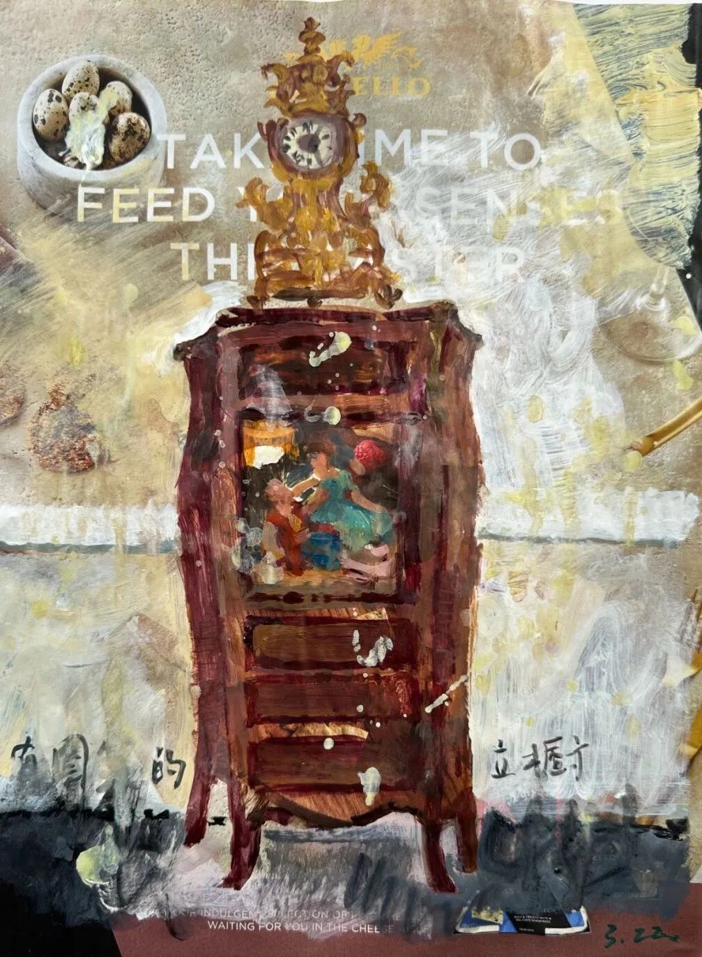 “在他乡·在远北——罗敏个人艺术项目展”在澳大利亚墨尔本开展，展期至4月9日