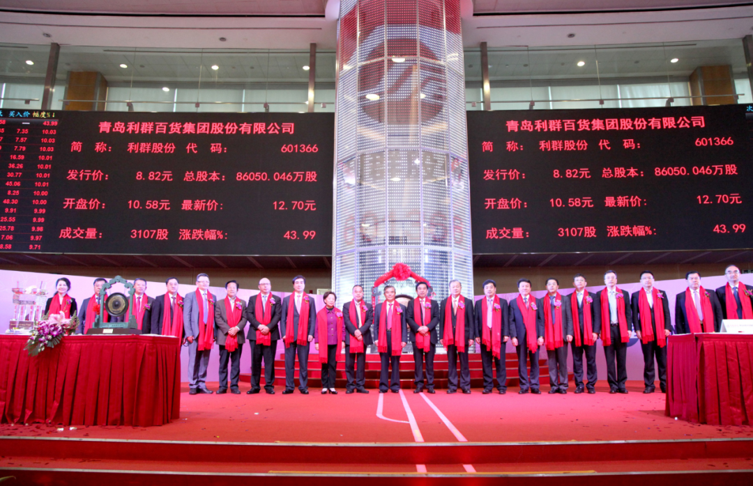 利群集团副总裁狄同伟：紧抓上合机遇 在供应链、跨境电商、进出口贸易等方面做进一步探索