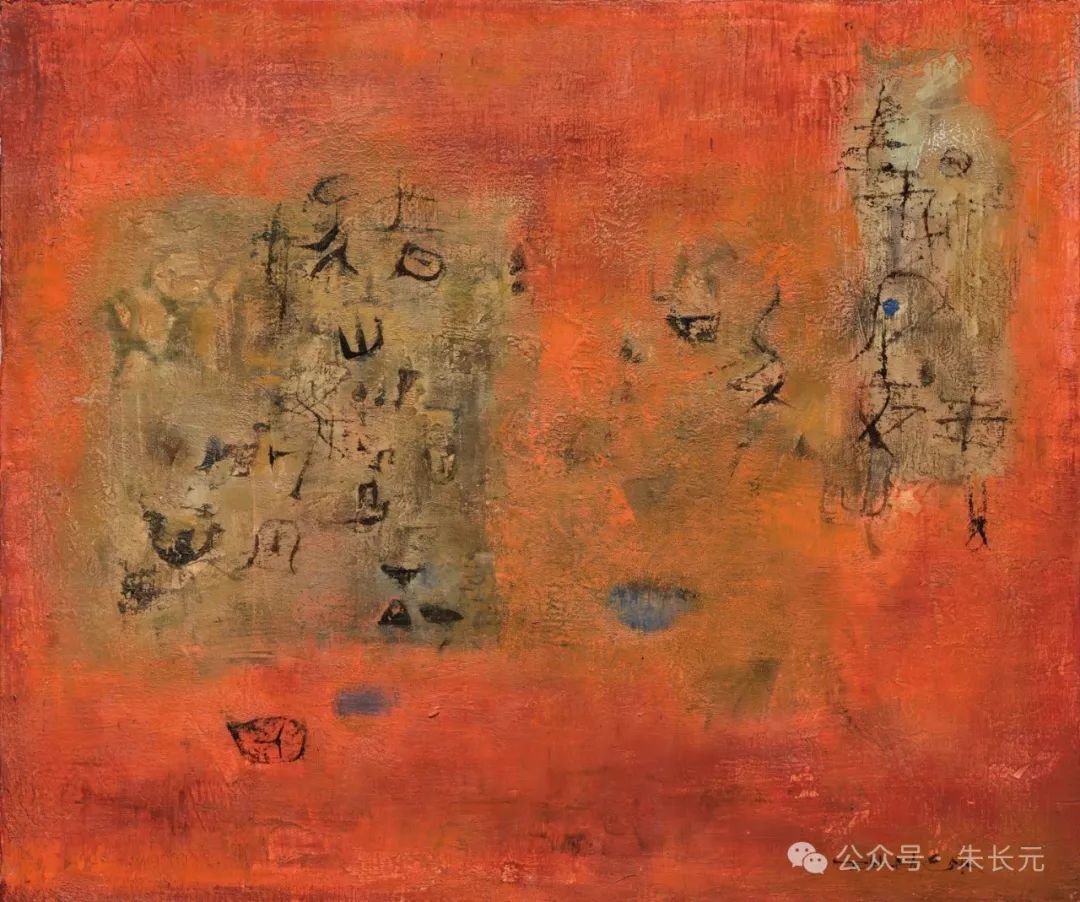 朱长元丨一幅了不起的画也许让你看不懂，当你看懂的时候会自惭形秽