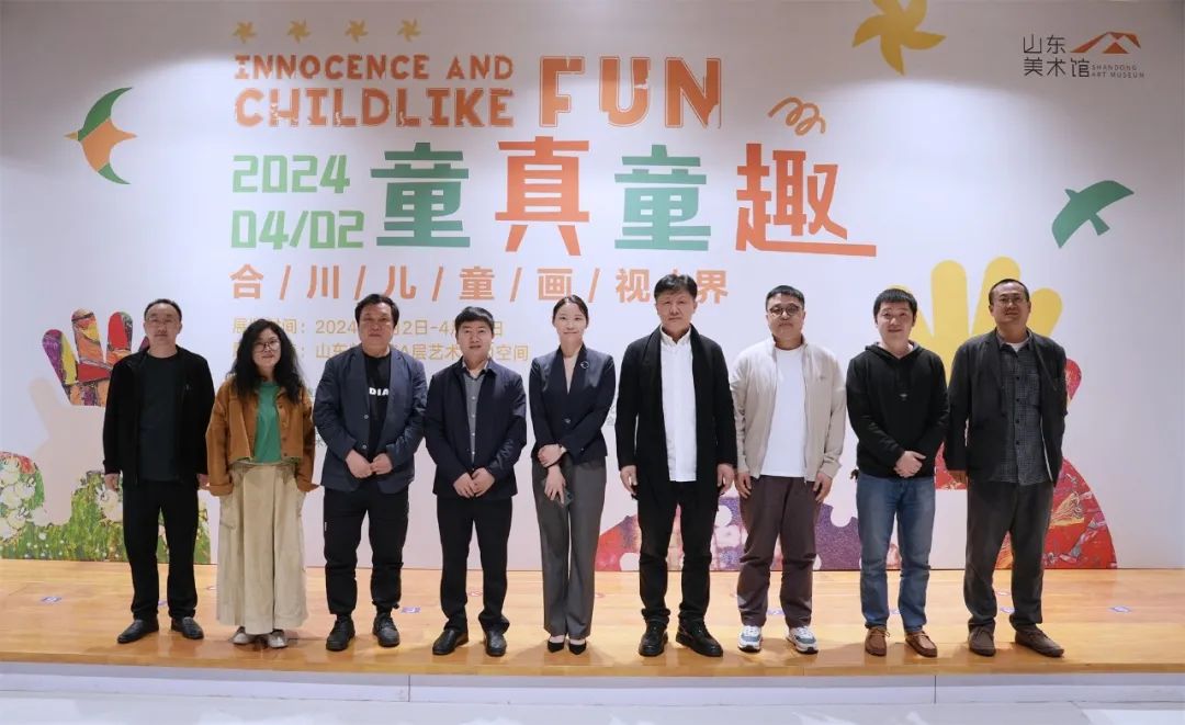 “童真童趣——合川儿童画视界”全国巡展（山东站）于4月2日在山东美术馆开幕
