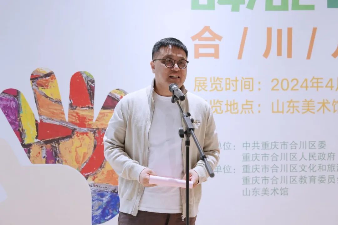 “童真童趣——合川儿童画视界”全国巡展（山东站）于4月2日在山东美术馆开幕