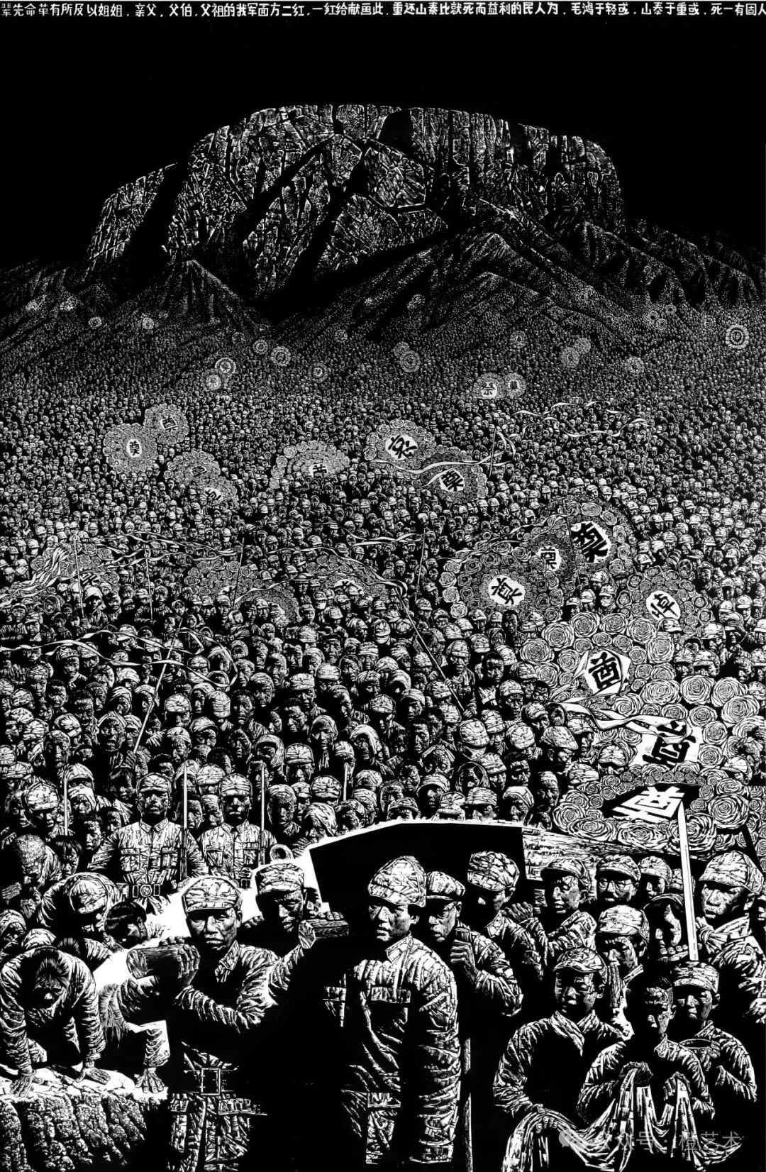 代大权版画丨在回望中冥思历史，把泰山刻进灵魂