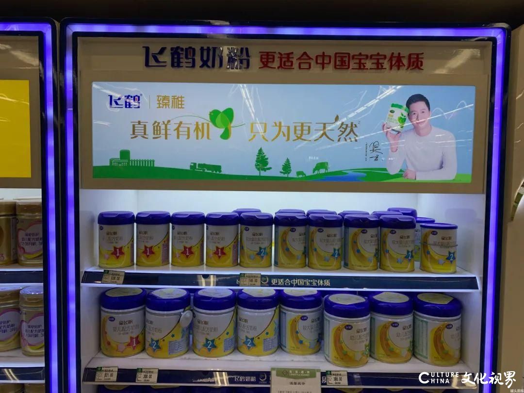 飞鹤婴儿奶粉营收、净利润双降，“奶粉茅”的神话褪色？