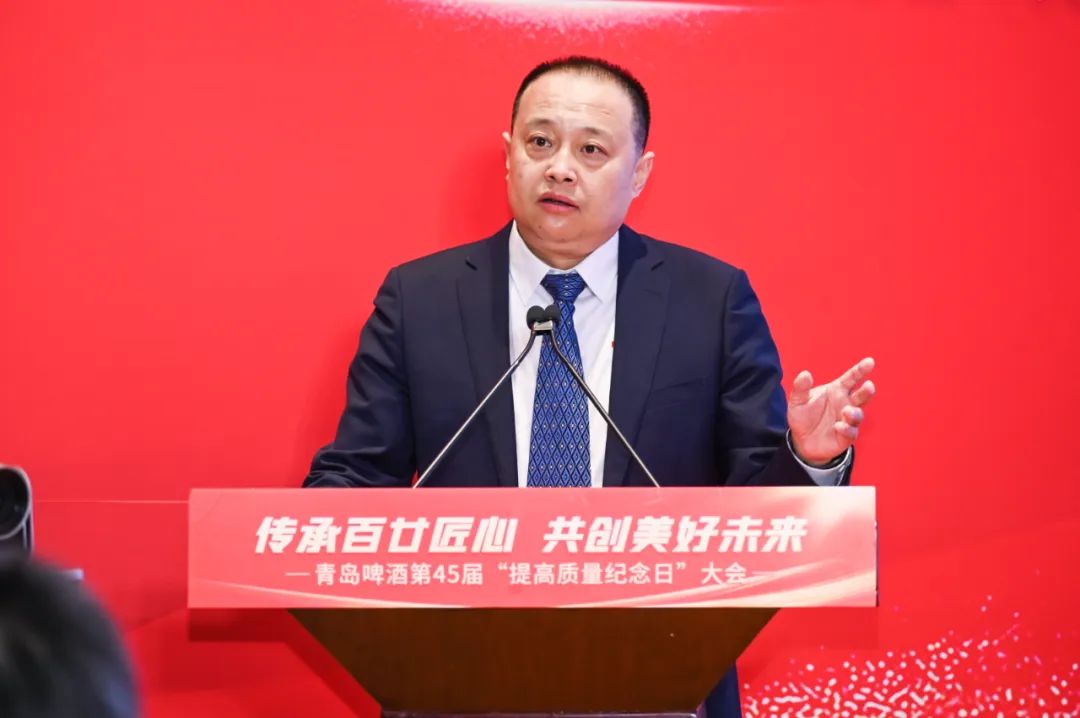 青岛啤酒：传承百廿匠心   再启“质量强企”
