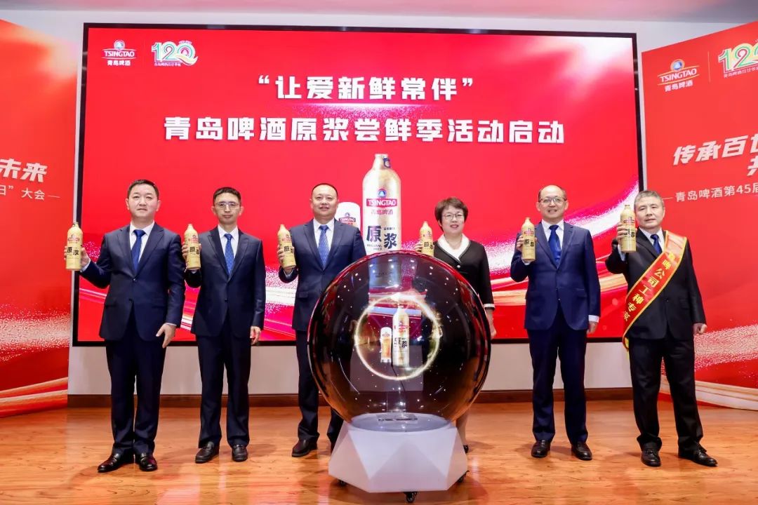 青岛啤酒：传承百廿匠心   再启“质量强企”