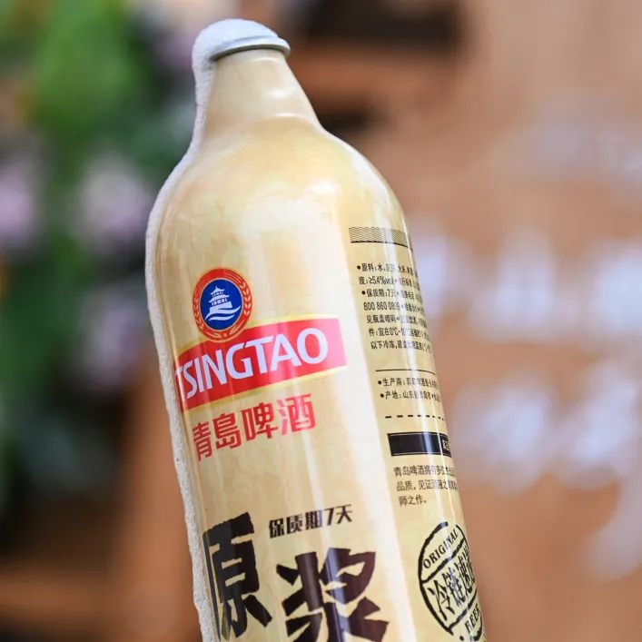 春日尝“鲜”，青岛啤酒原浆开启鲜活之旅