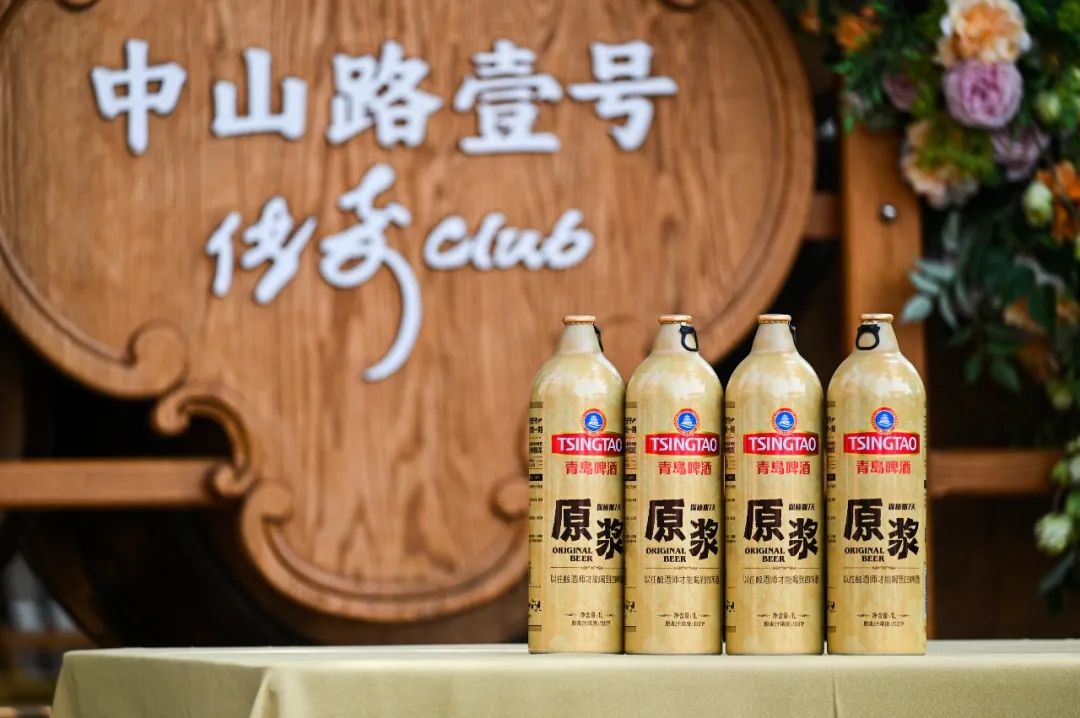 春日尝“鲜”，青岛啤酒原浆开启鲜活之旅