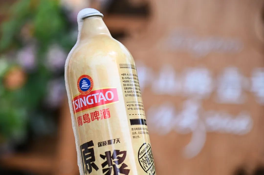 春日尝“鲜”，青岛啤酒原浆开启鲜活之旅