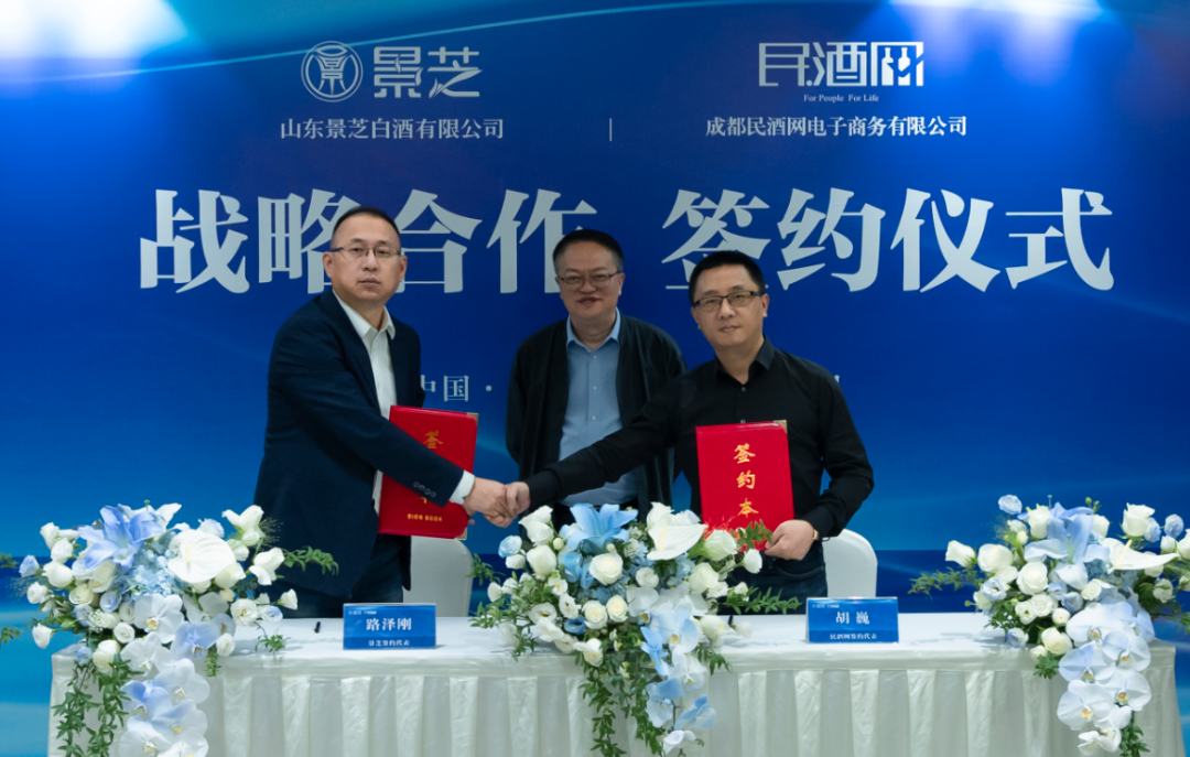 正式牵手民酒网，景芝白酒全国化进程再加速