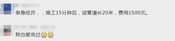 又一波“消费刺客”来袭，法律如何出手？