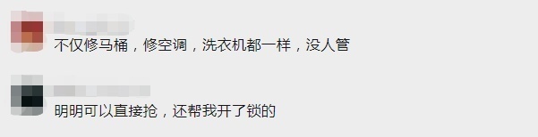 又一波“消费刺客”来袭，法律如何出手？