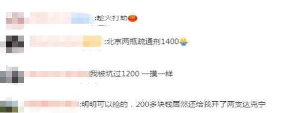 又一波“消费刺客”来袭，法律如何出手？